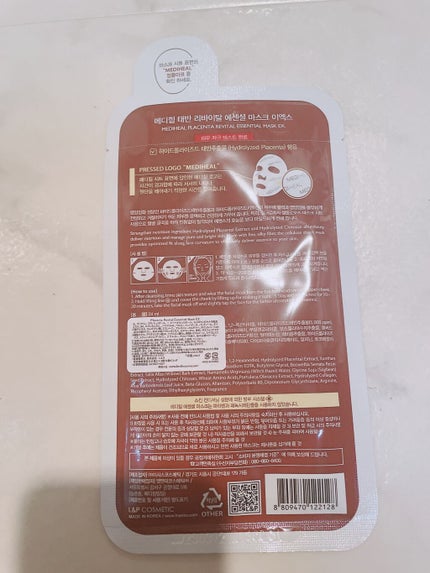 プラセンタ リバイタルエッセンシャルマスクEX/MEDIHEAL/シートマスク・パックを使ったクチコミ(2枚目)