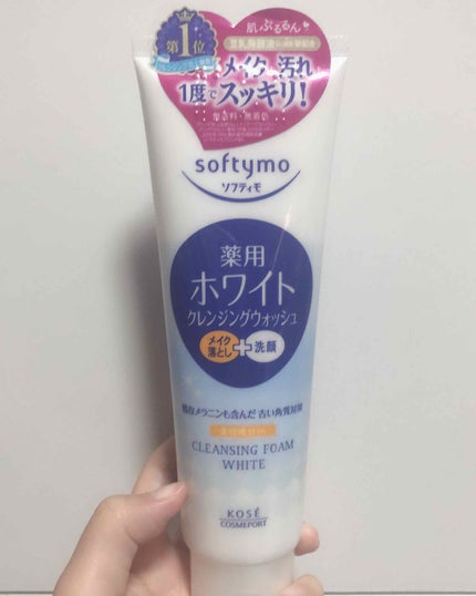 ソフティモ 薬用ホワイト クレンジングウォッシュ/ソフティモ/洗顔フォームを使ったクチコミ(1枚目)