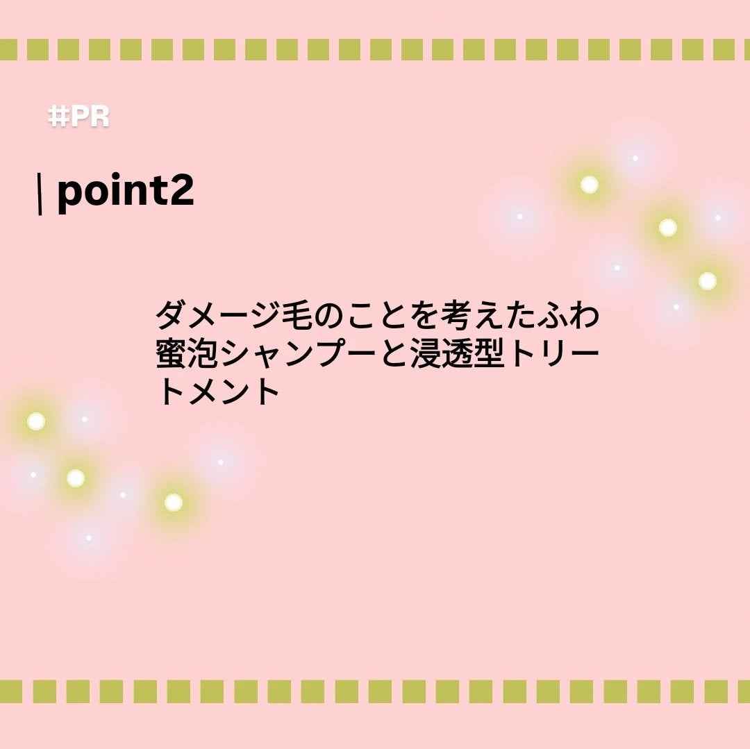 THE PREMIUM エクストラダメージケアシャンプー/トリートメント(シャイニーモイスト)/いち髪/市販シャンプーを使ったクチコミ(4枚目)