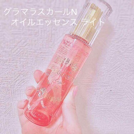 ナカノ グラマラスカールN オイルエッセンス ライトのクチコミ「私の髪質:細め.乾燥しやすい.傷み.パサつき
グラマラスカールN オイルエッセンス ライト.....」(1枚目)