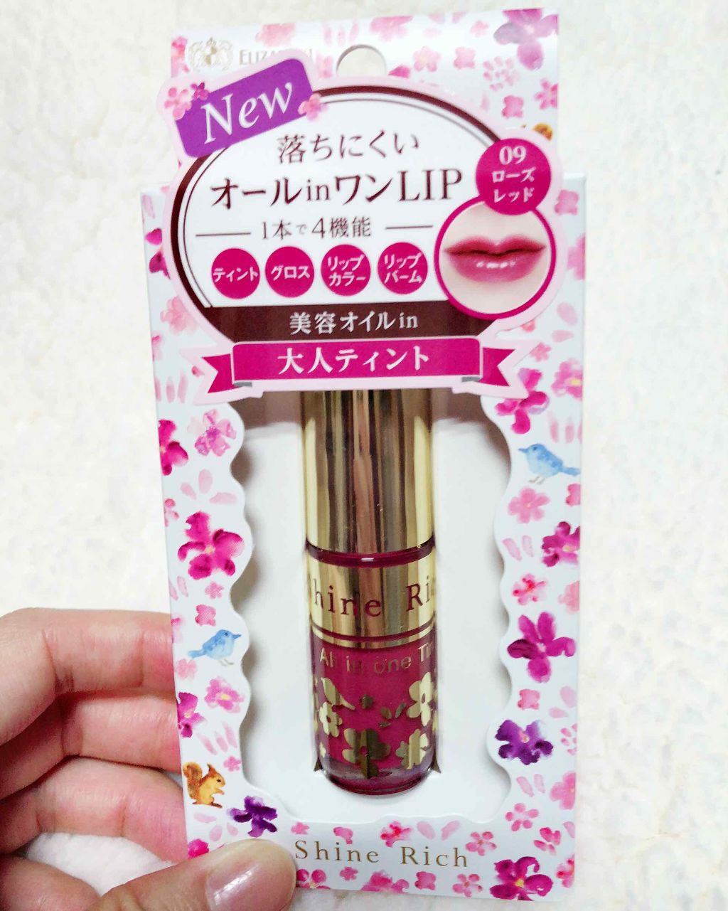 オールインワンティント 09 ローズレッド/シャインリッチ/リップティントを使ったクチコミ（1枚目）