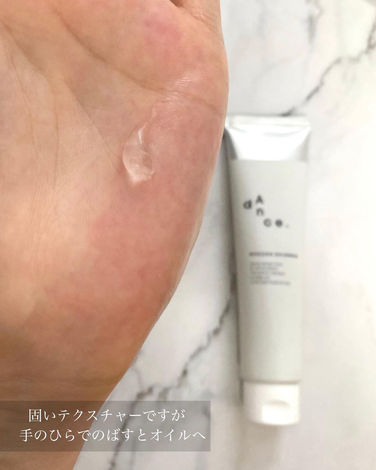 ダンスデザインチューナー モダンシマー/アリミノ/ヘアワックス・クリームを使ったクチコミ(8枚目)