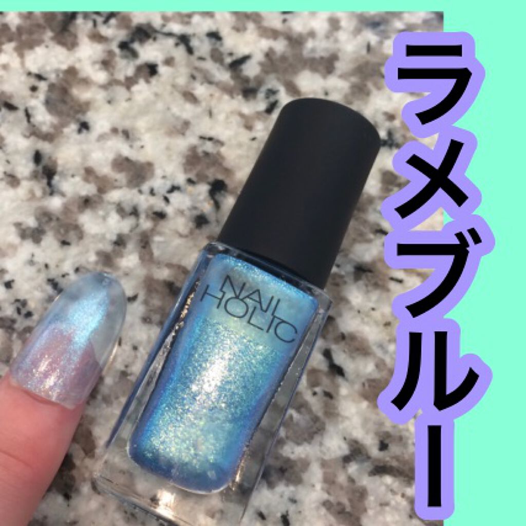 ネイルホリック/ネイルホリック/マニキュアを使ったクチコミ(2枚目)