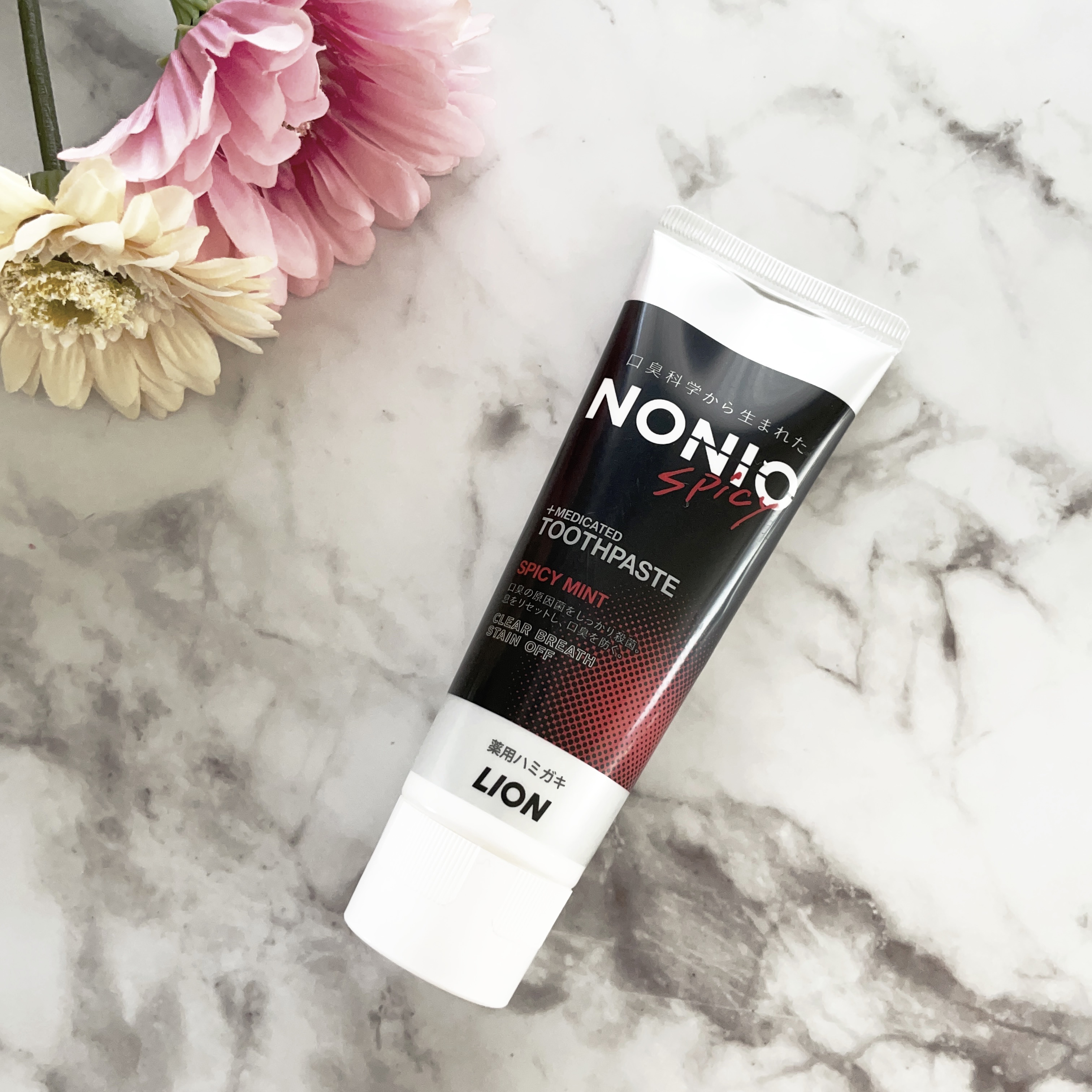 NONIO ハミガキ/NONIO/歯磨き粉を使ったクチコミ（1枚目）