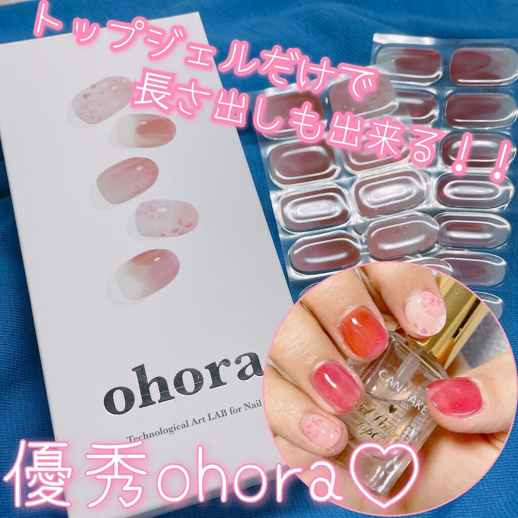 セミキュアジェルネイル(ハンド)/ohora/ネイルシールを使ったクチコミ(1枚目)