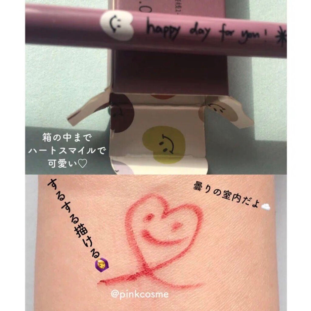 ロング&カールマスカラ アドバンストフィルム/ヒロインメイク/マスカラを使ったクチコミ(3枚目)