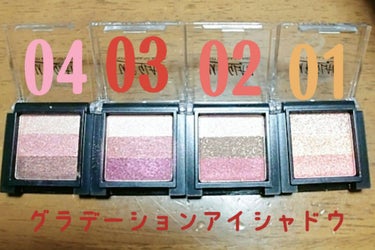 UR GLAM　GRADATION EYESHADOW/U R GLAM/パウダーアイシャドウを使ったクチコミ（4枚目）