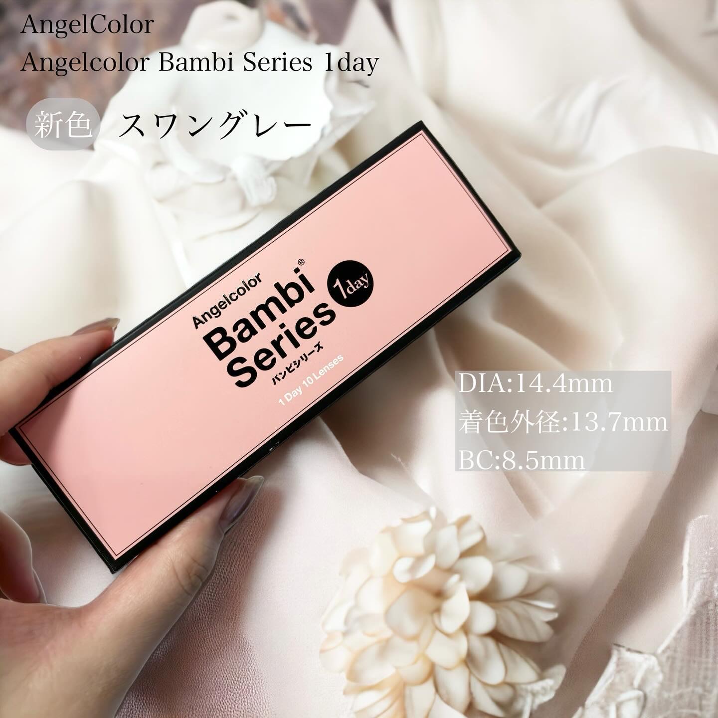 Angelcolor Bambi Series 1day  スワングレー/AngelColor/ワンデー（１DAY）カラコンを使ったクチコミ（2枚目）