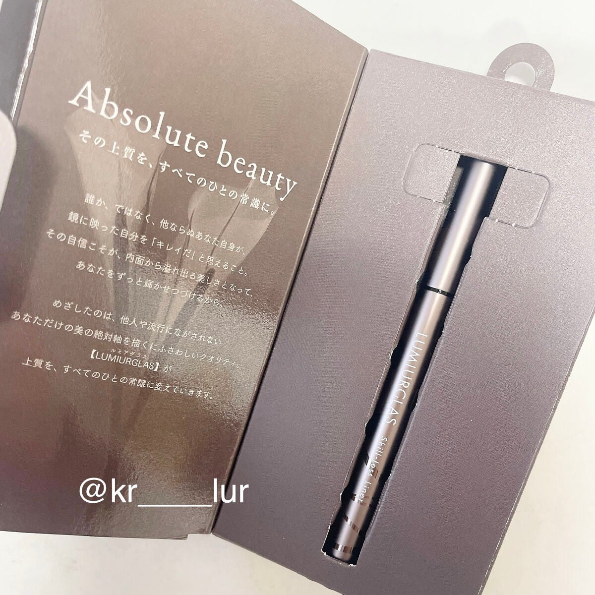 スキルレスライナー/LUMIURGLAS/リキッドアイライナーを使ったクチコミ(2枚目)