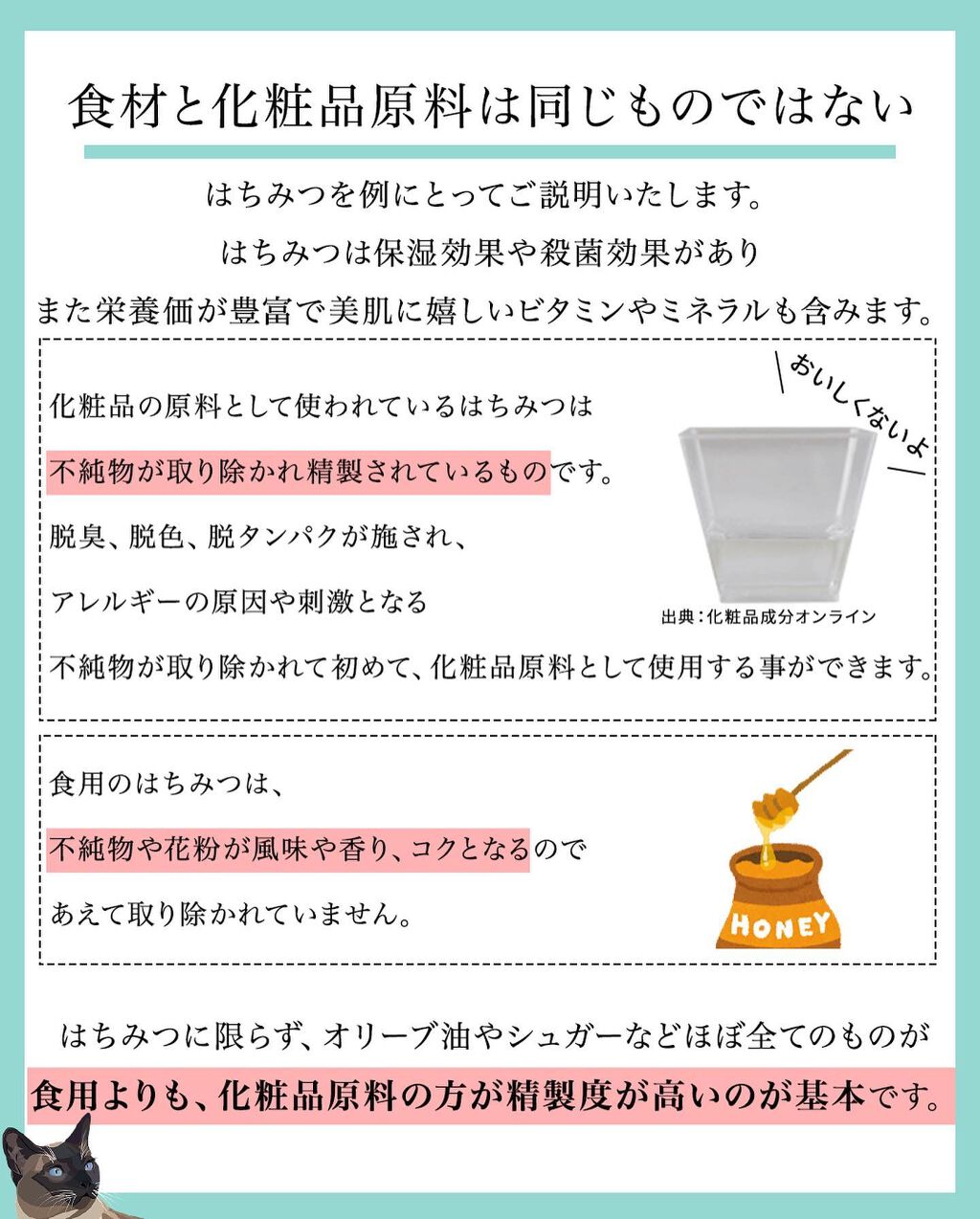 凛 on LIPS 「【はちみつパック?ヨーグルトパック?】実際に食品を用いてお肌す..」(4枚目)