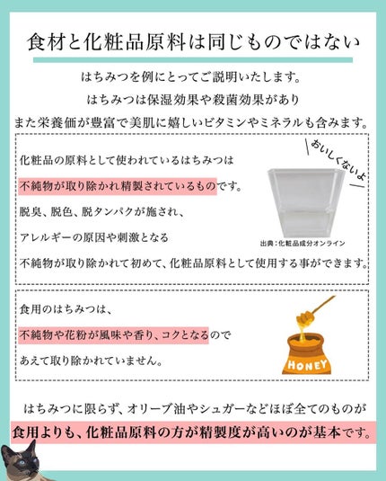 凛 on LIPS 「【はちみつパック?ヨーグルトパック?】実際に食品を用いてお肌す..」(4枚目)