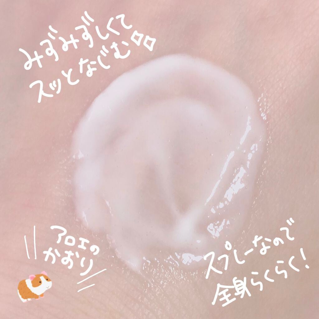 美容botことの on LIPS 「\\スプレーが楽すぎる、乳液!//  💗オリぜ ボディミルクス..」(5枚目)