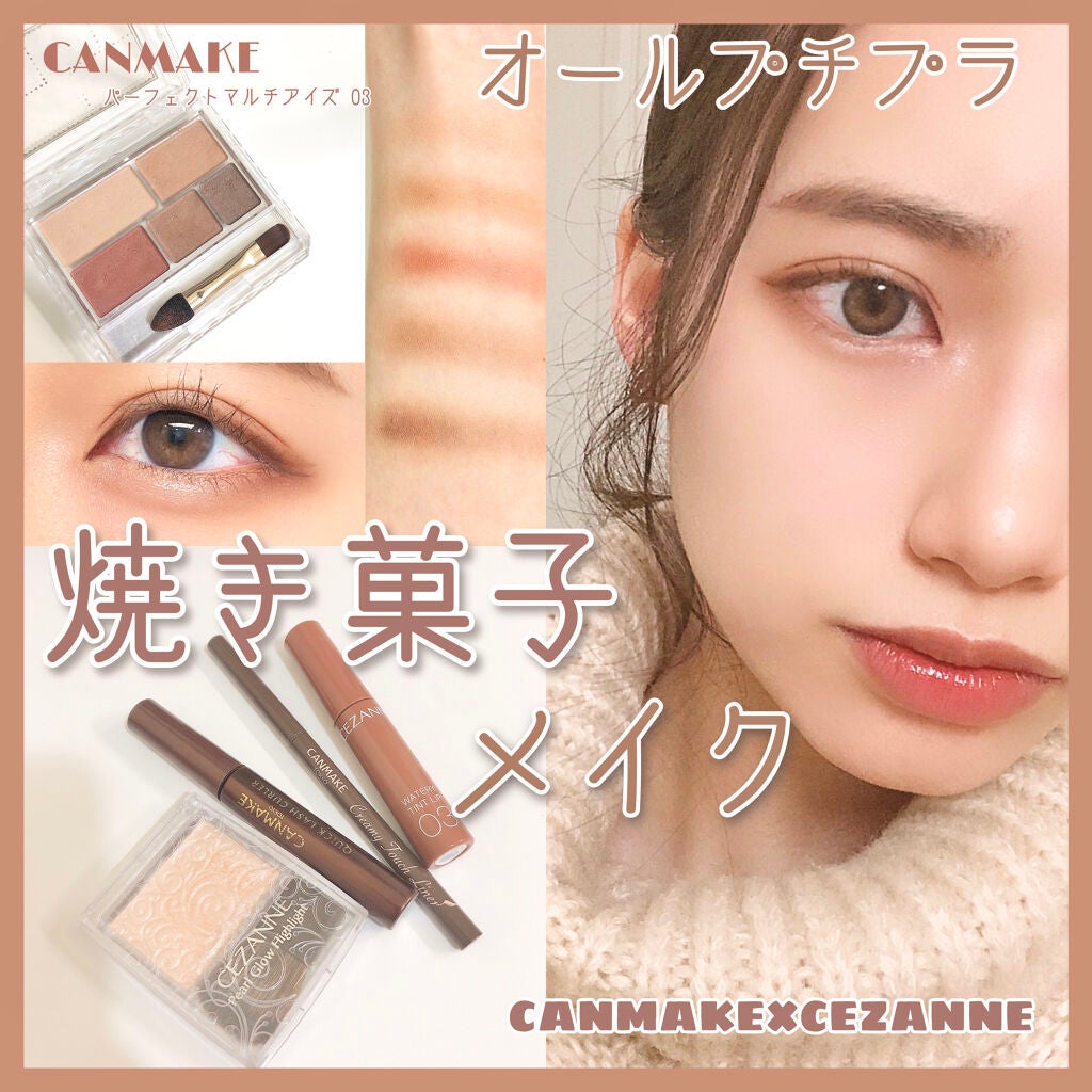 クイックラッシュカーラー/キャンメイク/マスカラ下地を使ったクチコミ(1枚目)