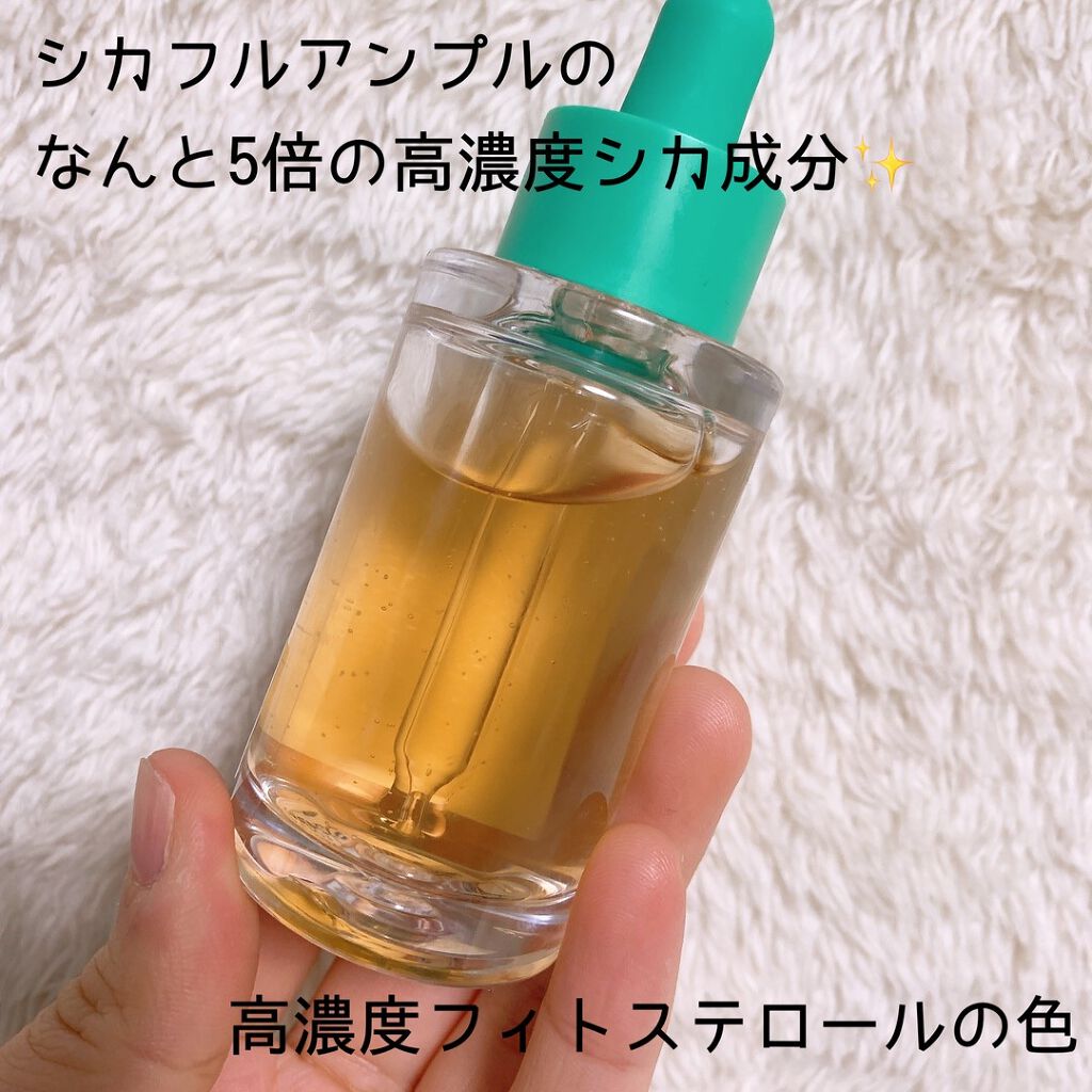 えぞ〜韓国スキンケア&コスメオタク〜 on LIPS 「.beplain@beplain_jpの新作「シカテロルライン..」(4枚目)