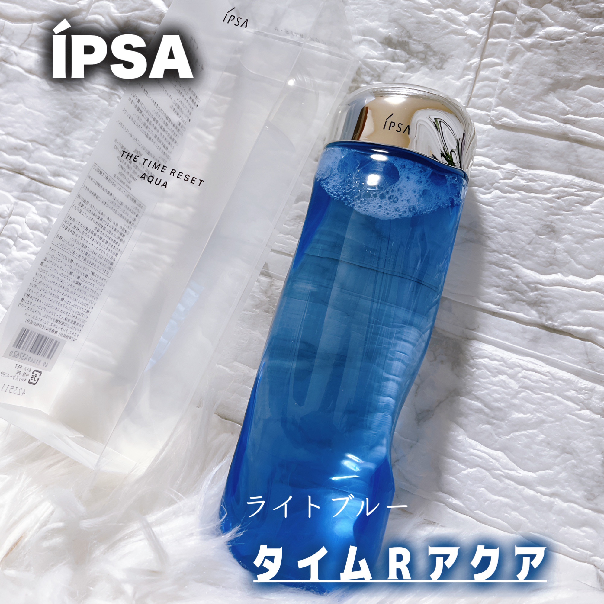 ザ・タイムR アクア ライトブルー（300ml）/IPSA/化粧水を使ったクチコミ（1枚目）