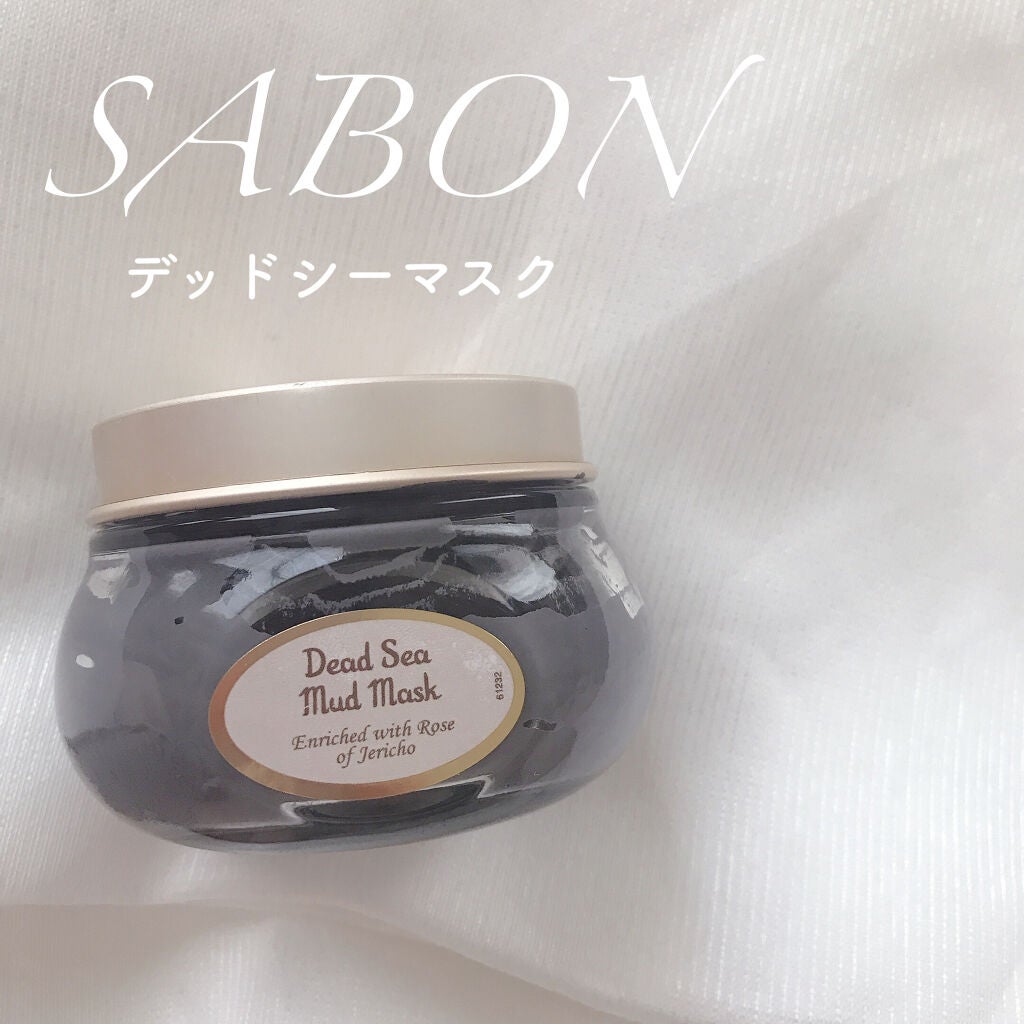 デッドシーマスク/SABON/洗い流すパック・マスクを使ったクチコミ(1枚目)