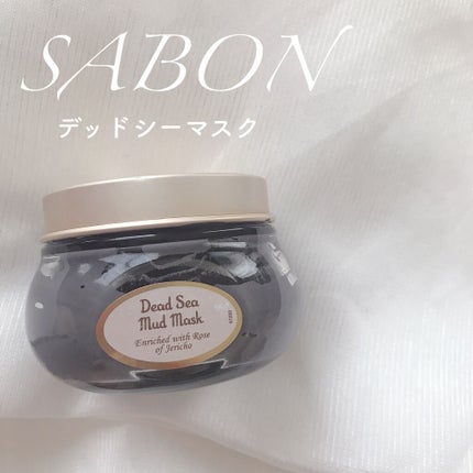 デッドシーマスク/SABON/洗い流すパック・マスクを使ったクチコミ(1枚目)