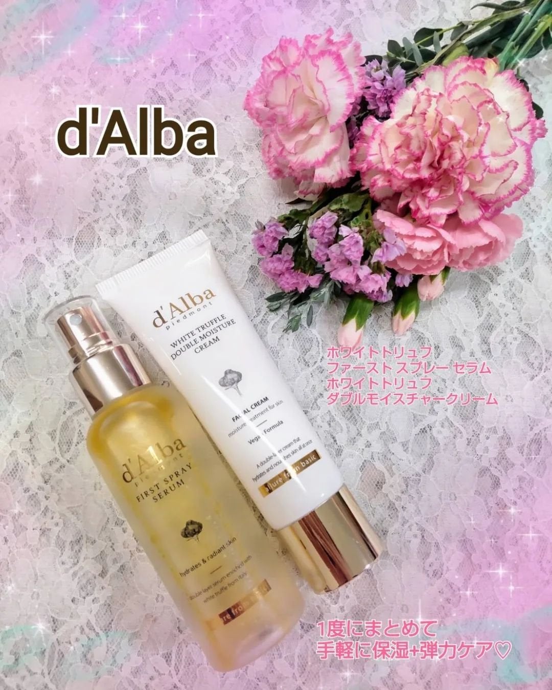 ダルバ ホワイトトリュフファーストスプレーセラム/ダルバ/ミスト状化粧水を使ったクチコミ(1枚目)