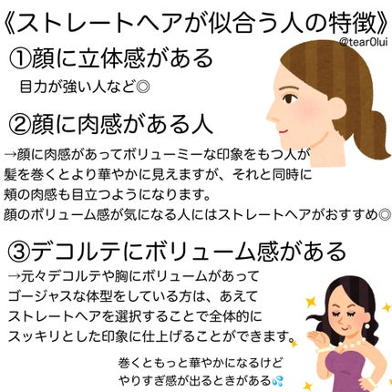 エッセンスインヘアミルク/オルビス/ヘアミルクを使ったクチコミ(5枚目)