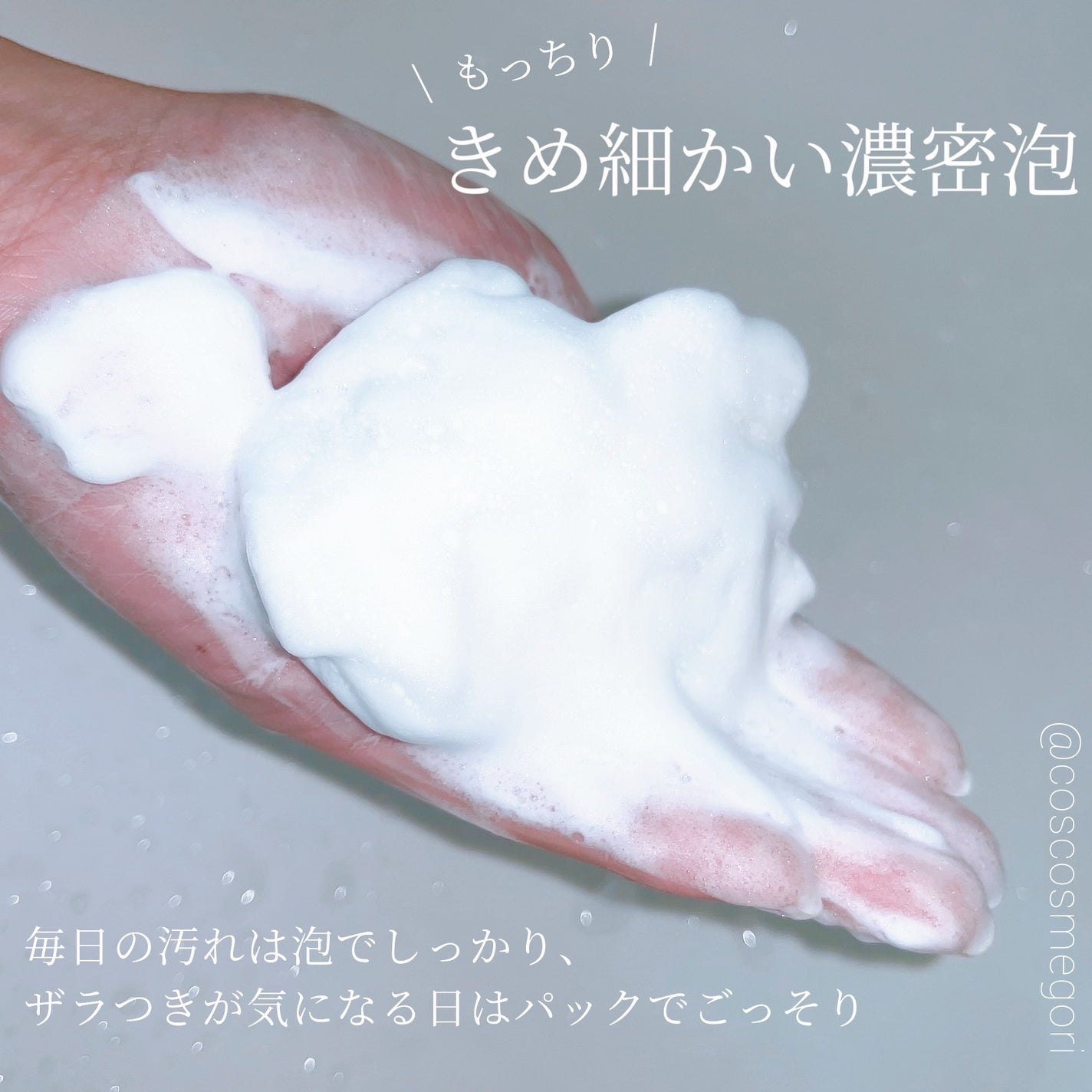 ニベア2WAY美容洗顔/ニベア/洗顔フォームを使ったクチコミ(4枚目)