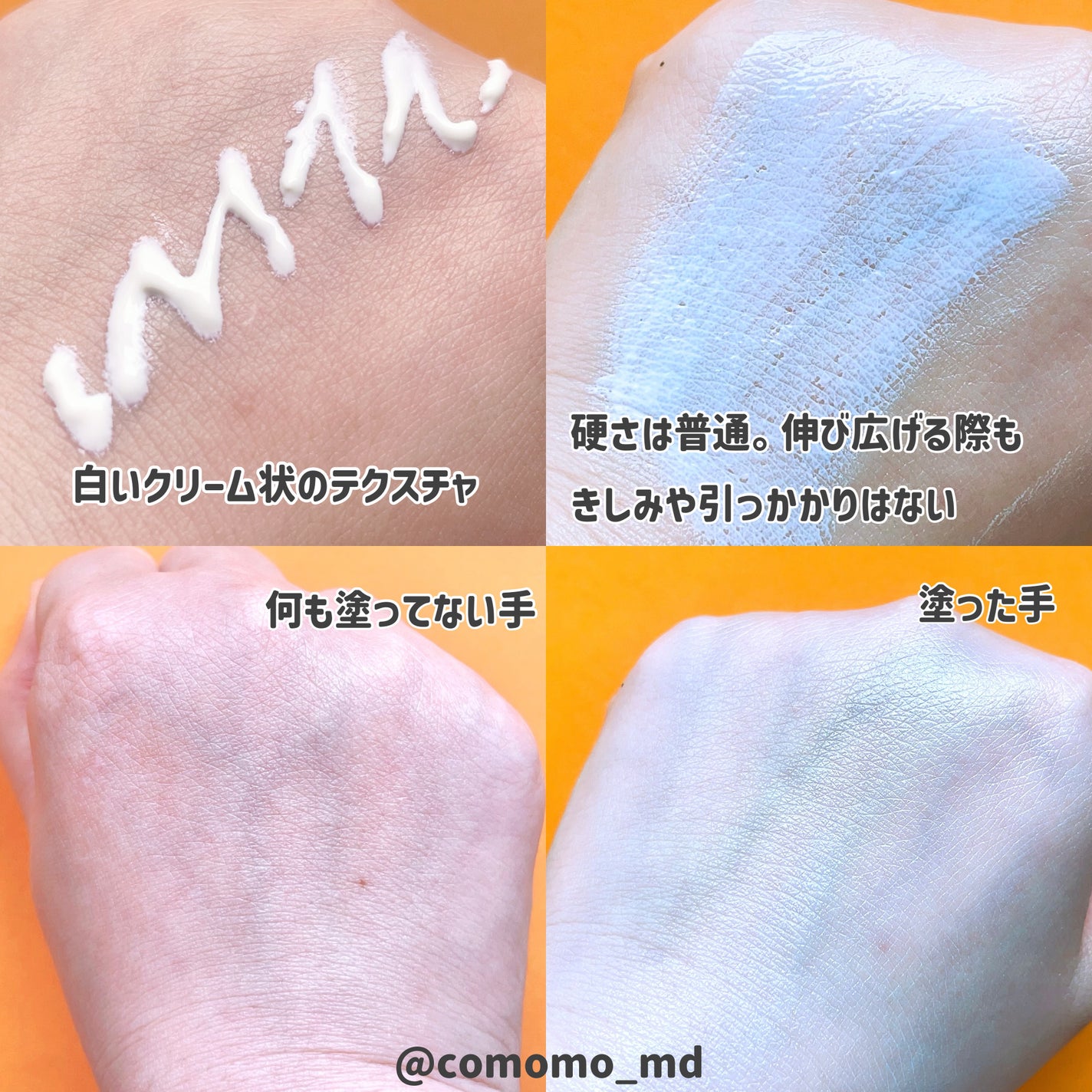 ウォータフルマイルドサンクリーム/ダルバ/日焼け止めクリームを使ったクチコミ(3枚目)