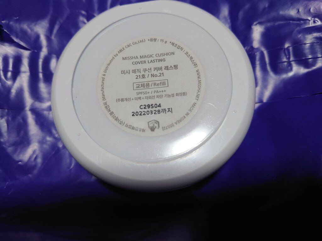 リビドーロゼ/エルシーラブコスメ/香水(レディース)を使ったクチコミ(3枚目)