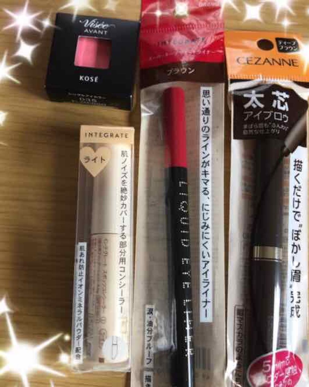 スポッツコンシーラー/インテグレート/リキッドコンシーラーを使ったクチコミ（1枚目）