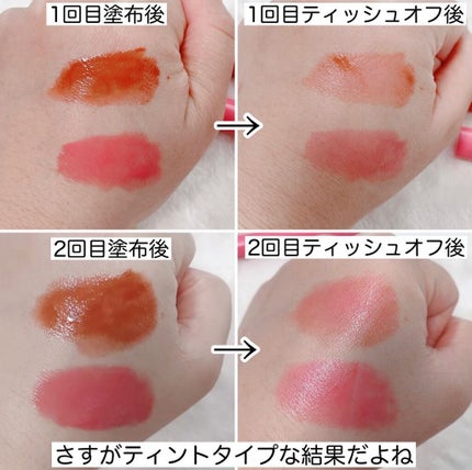 エテュセ リップエディション(プランパールージュ)ウォームスタイル/ettusais/口紅を使ったクチコミ(5枚目)