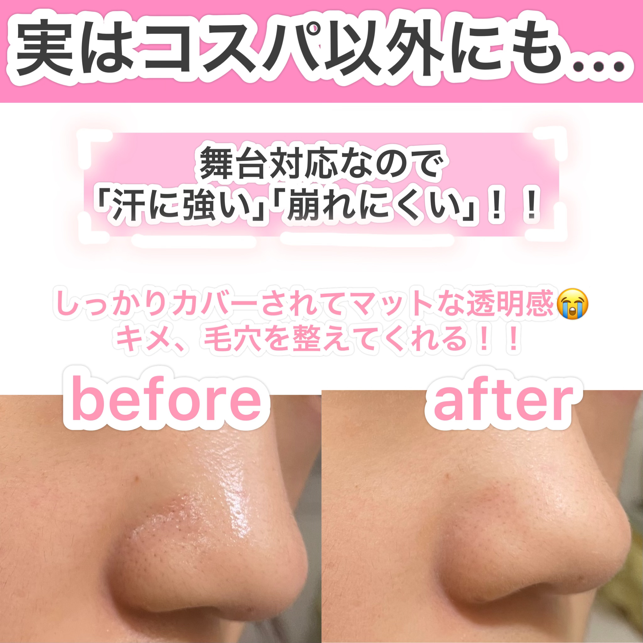 フィニッシングパウダー グロー/チャコット・コスメティクス/ルースパウダーを使ったクチコミ（3枚目）