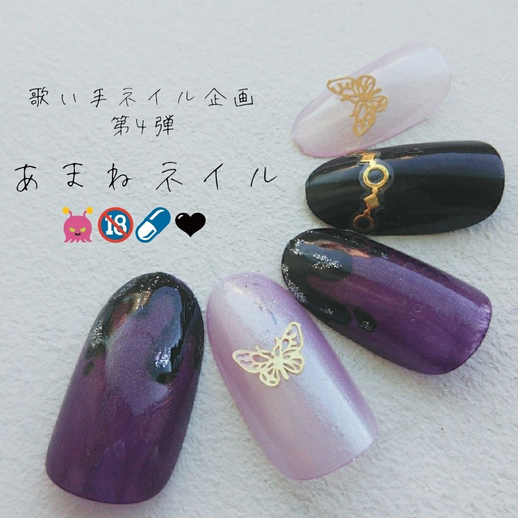 ネイルシール/キャンドゥ/ネイルシールを使ったクチコミ(1枚目)