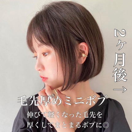 ホリスティックキュアドライヤー/ホリスティックキュア/ドライヤーを使ったクチコミ(5枚目)