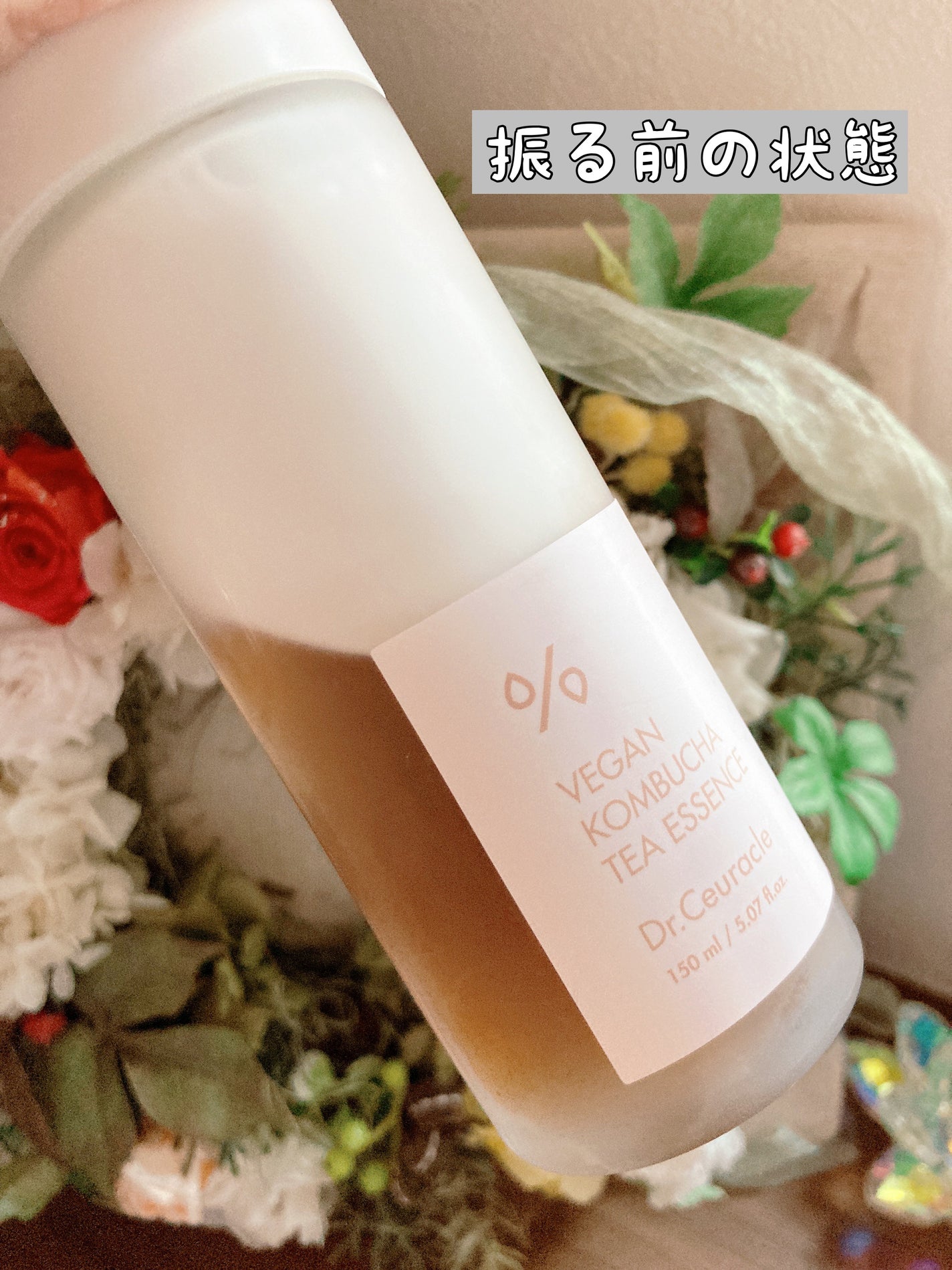ヴィーガンコンブチャ ティー エッセンス/Dr.Ceuracle/オールインワン化粧品を使ったクチコミ(2枚目)