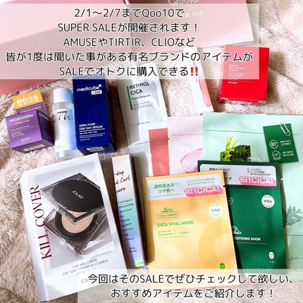 デューティント/AMUSE/リップティントを使ったクチコミ(2枚目)