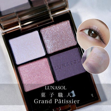 アイカラーレーション/LUNASOL/アイシャドウパレットを使ったクチコミ(1枚目)