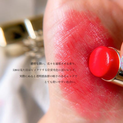 キスキス シャイン ブルーム/GUERLAIN/口紅を使ったクチコミ(5枚目)