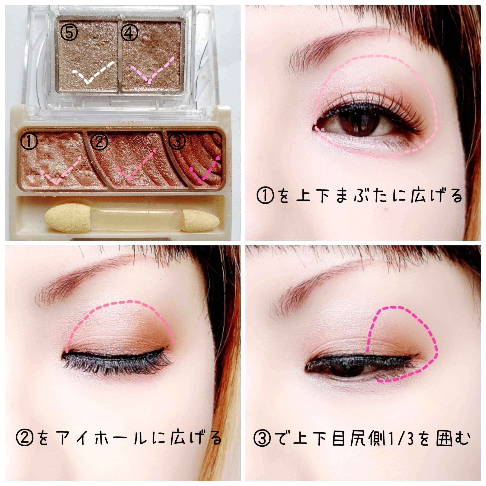 トーンアップアイシャドウ/CEZANNE/アイシャドウパレットを使ったクチコミ（2枚目）