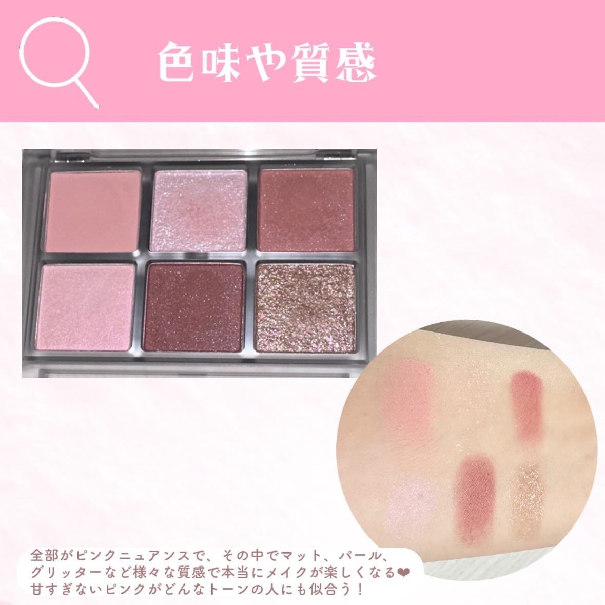 ムードカラーアイズ/CipiCipi/アイシャドウパレットを使ったクチコミ(3枚目)