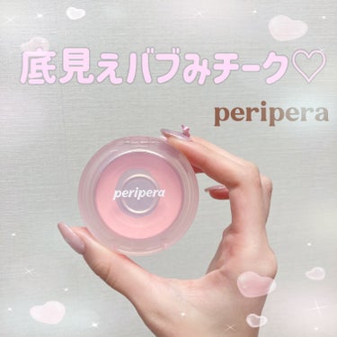 ピュア ブラッシュド サンシャイン チーク 06 MORNING BLUSH/PERIPERA/パウダーチークの画像