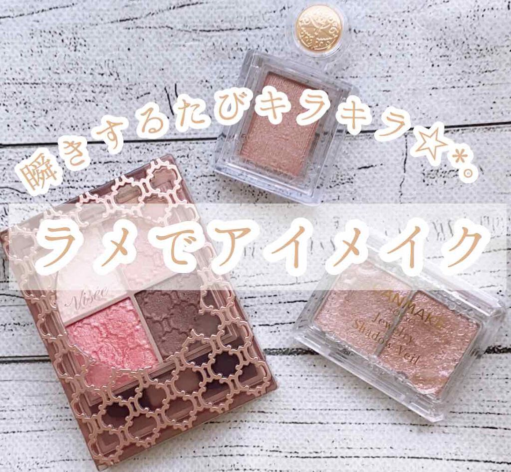 シャドーカスタマイズ/MAJOLICA MAJORCA/単色アイシャドウを使ったクチコミ（1枚目）