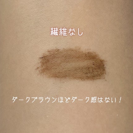 「塗るつけまつげ」自まつげ際立てタイプ/デジャヴュ/マスカラを使ったクチコミ(3枚目)