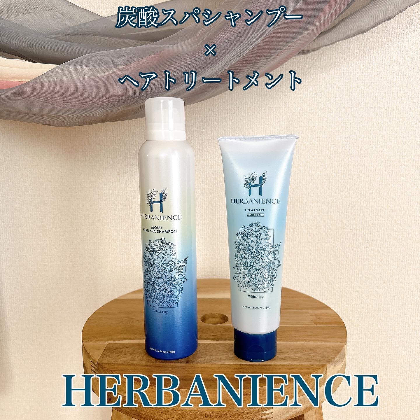 炭酸モイストスパシャンプー/HERBANIENCE/市販シャンプーを使ったクチコミ（2枚目）