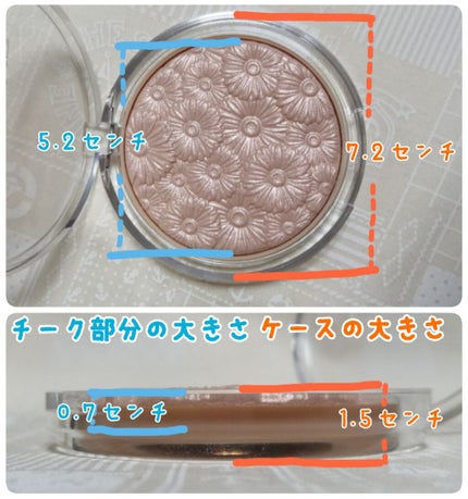 パウダー ポップ フラワー ハイライター/CLINIQUE/パウダーハイライトを使ったクチコミ(4枚目)