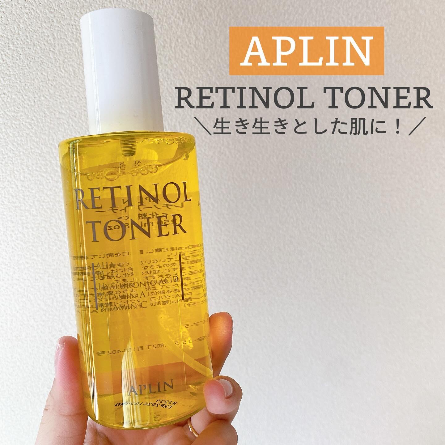 レチノールトナー/APLIN/ミスト状化粧水を使ったクチコミ（1枚目）