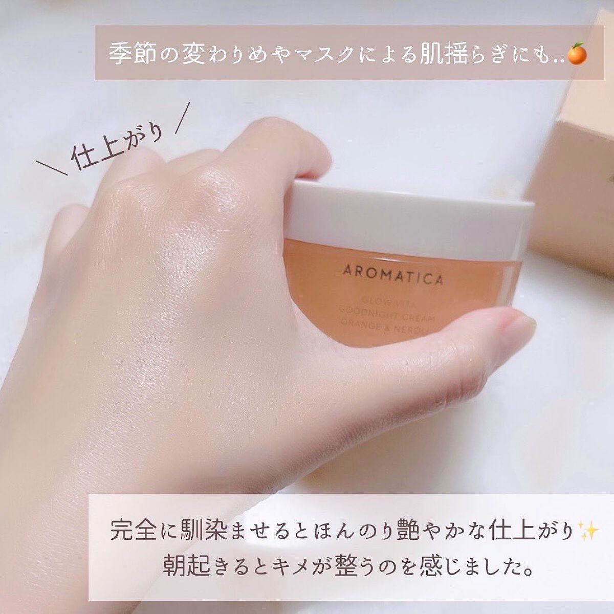 ããðéåœçŸå®¹ðªðª¡ on LIPS ãçºå£²åã®æéã¬ãã¥ãŒïŒïŒ3æ1æ¥çºå£²ðAROMATICAæ°äœ..ãïŒ4æç®ïŒ