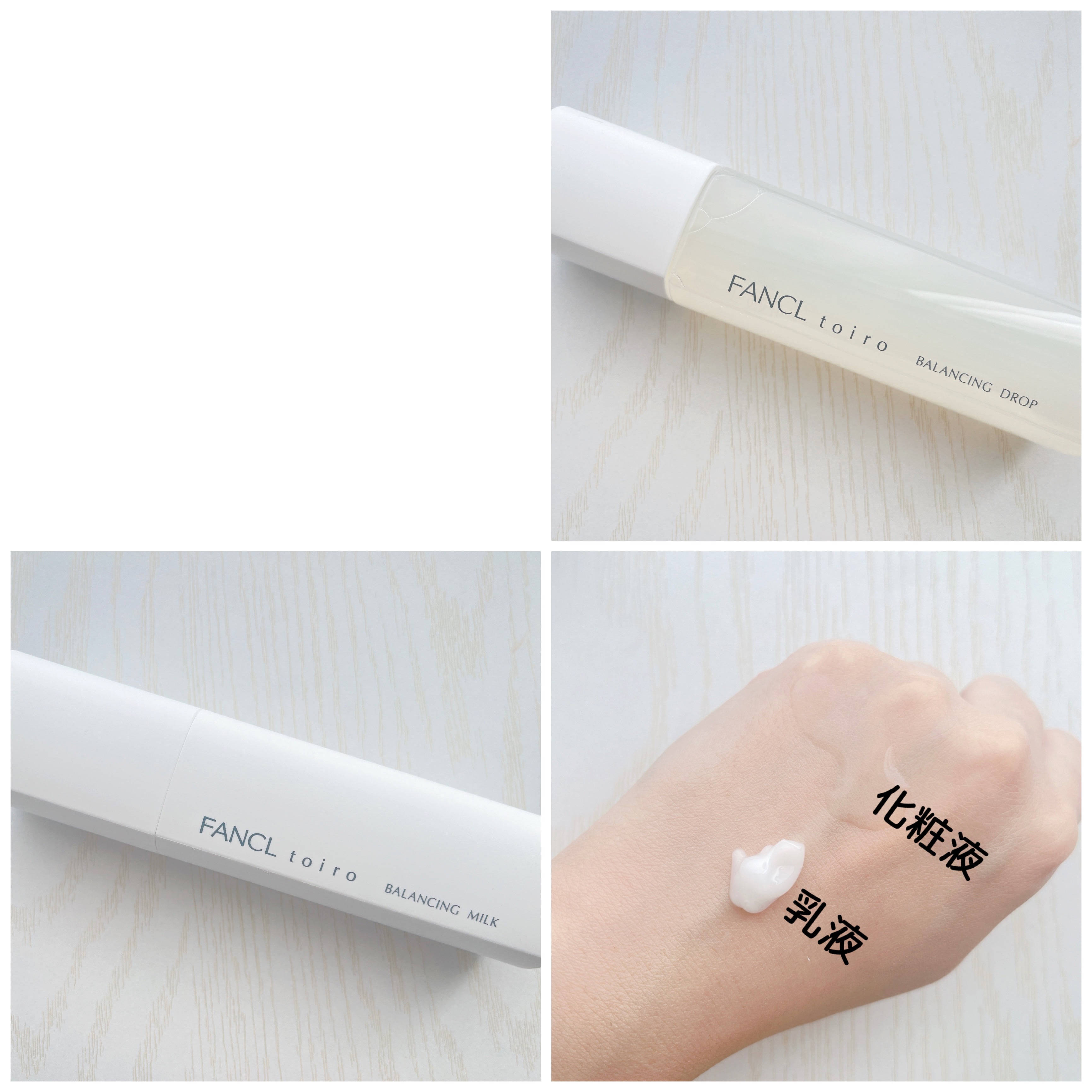 トイロ バランシングドロップ＜医薬部外品＞（化粧液）/ファンケル/化粧水を使ったクチコミ（3枚目）