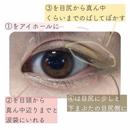 リアルクローズシャドウ/excel/アイシャドウパレットを使ったクチコミ(4枚目)