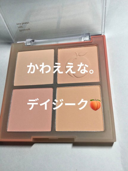 ブレンディングムードチーク/dasique/パウダーチークを使ったクチコミ(1枚目)