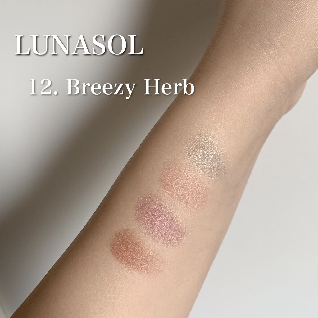 アイカラーレーション/LUNASOL/アイシャドウパレットを使ったクチコミ（2枚目）
