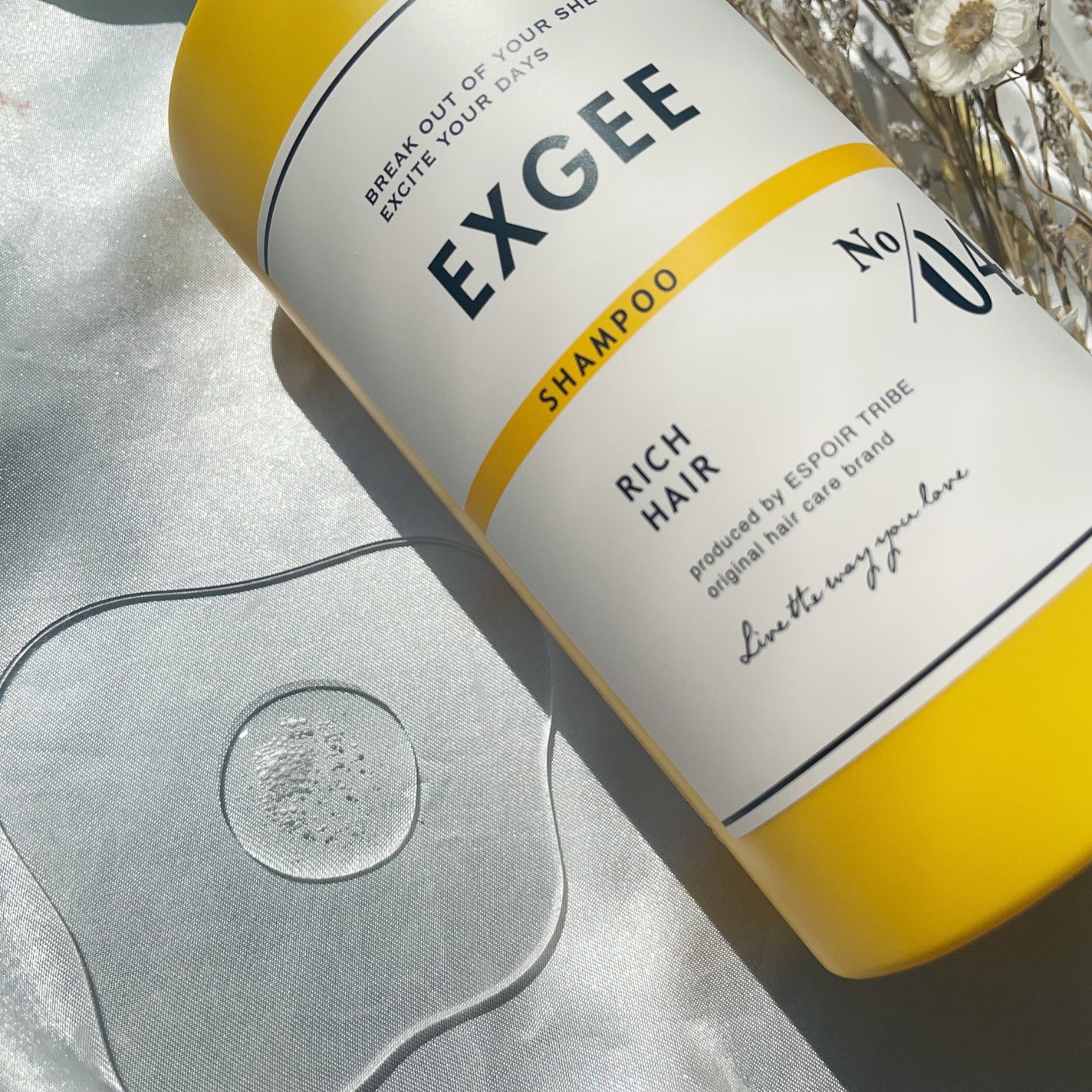 エグジー シャンプー/トリートメント/EXGEE/市販シャンプーを使ったクチコミ(8枚目)