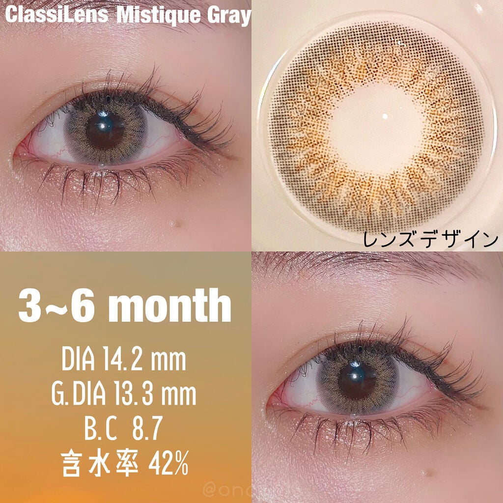 CLASSI. MISTIQUE GRAY/カラコンぴあ/その他を使ったクチコミ(2枚目)